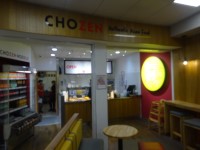 Chozen Noodle - M5 - Strensham Services - Northbound - Roadchef