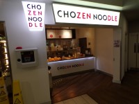 Chozen Noodle - M25 - Clacket Lane Services - Westbound - Roadchef