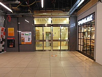 Eldon Leisure Centre